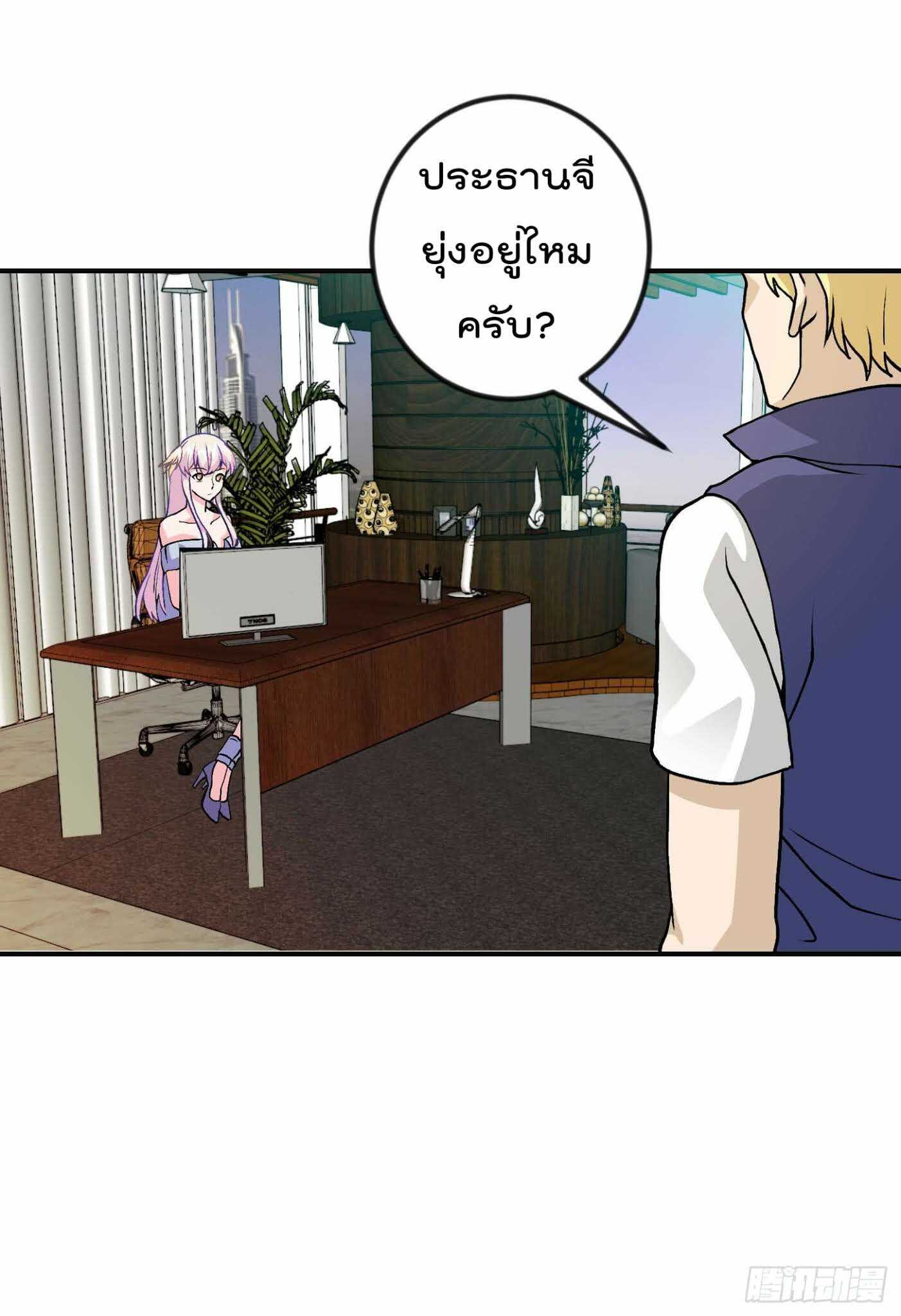 อ่านมังงะ การ์ตูน